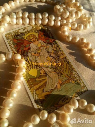 Таро/Оракул