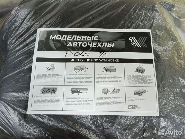 Новые модельные чехлы из экокожи Volkswagen Polo 5