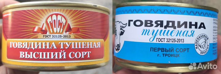 Для рыбаков, охотников, туристов тушёнка говяжья