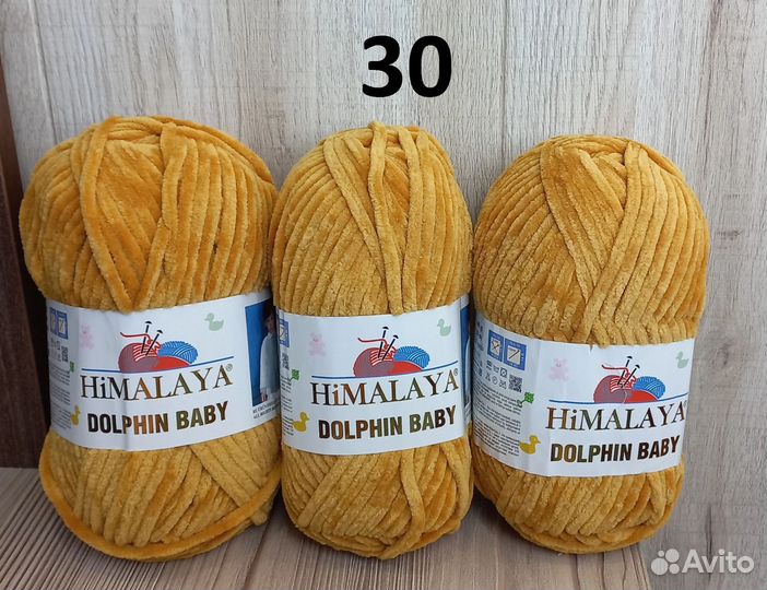 Пряжа Долфин беби