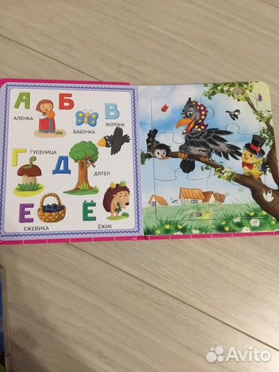 Книги для детей