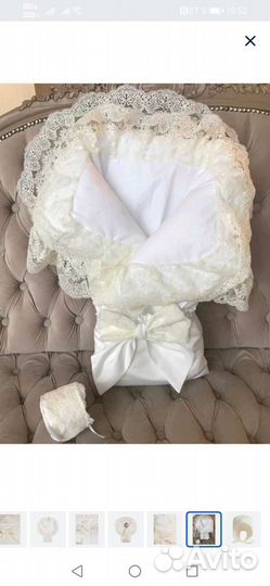 Конверт на выписку