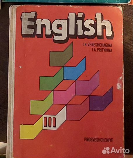 Учебник по английскому языку 3 класс Афанасьева