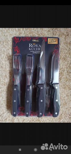 Набор ножей и вилок Royal Kuchen