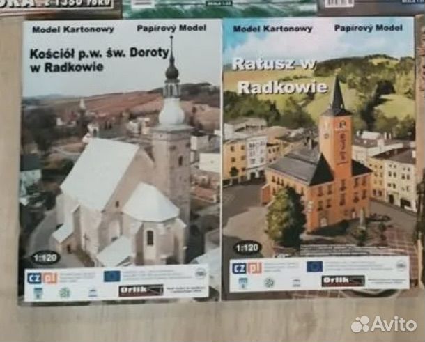 Журналы maly modelarz