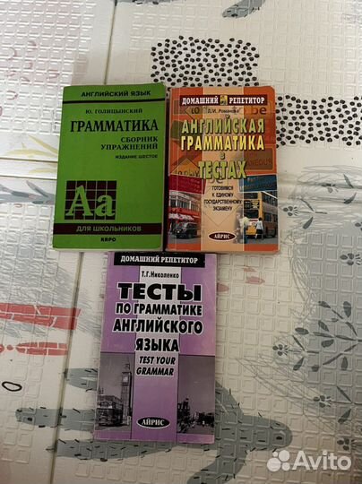 Пособия математика английский Иванов