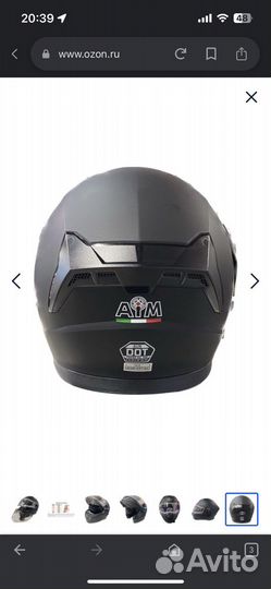 Продам шлем для снегохода