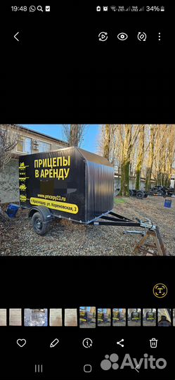 Прокат прицепа