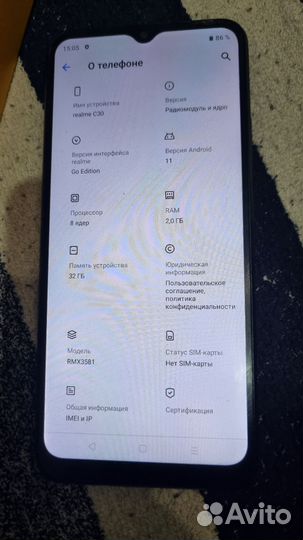 realme C30, 2/32 ГБ