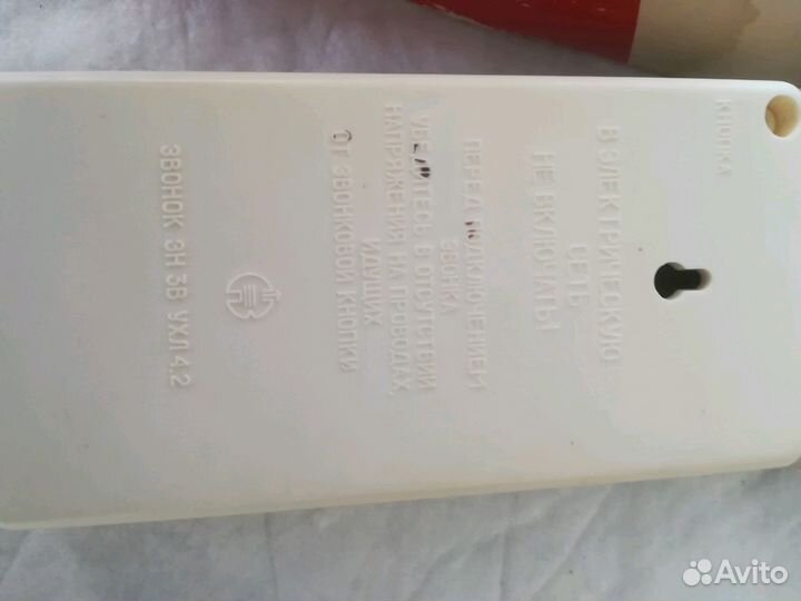 Сувенирный звонок 