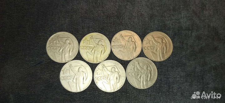 Монеты СССР