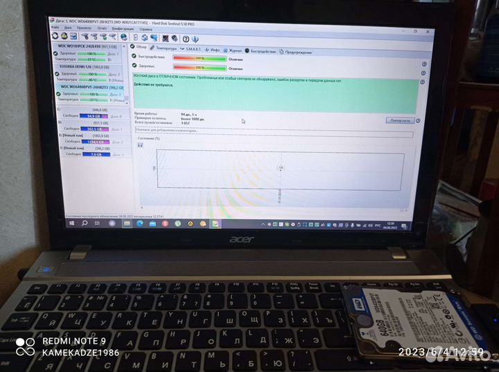 WD Scorpio Blue 640гб, HDD, SATA II, 2.5