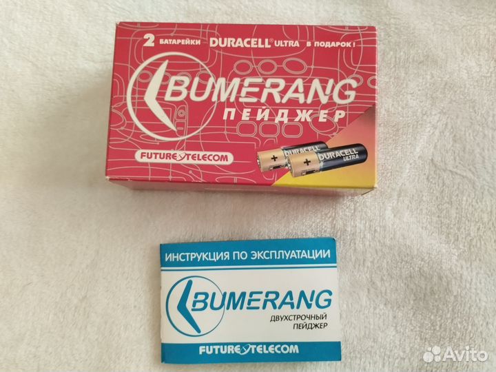 Пейджер Bumerang