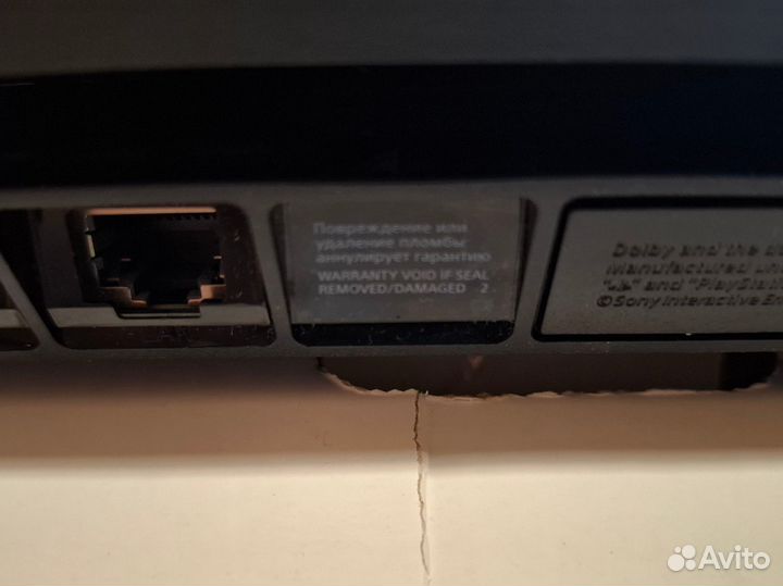 Sony PlayStation 4 Slim 500GB