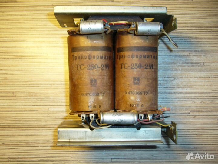 Трансформатор тс-250-2М