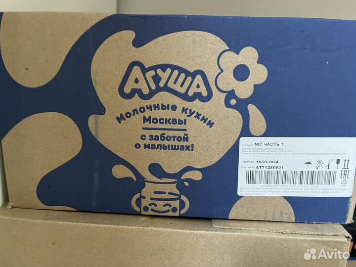 Фруктовое пюре агуша