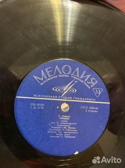 Виниловые пластинки в конверте noname (5)