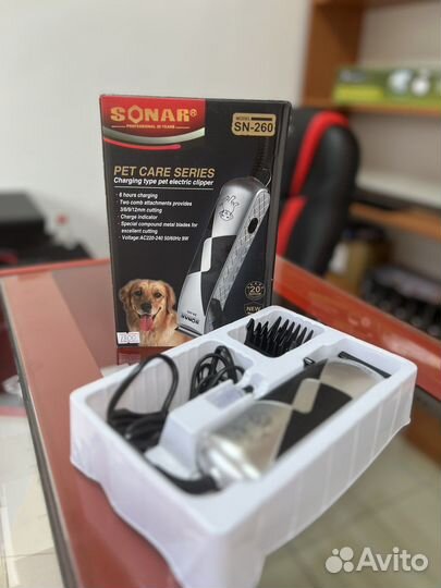 Триммер для животных