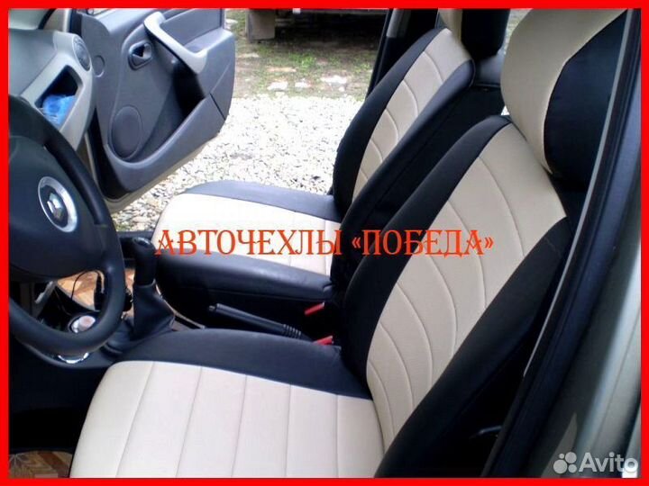 Чехлы Renault Sandero 1 из экокожи чёрно-белые