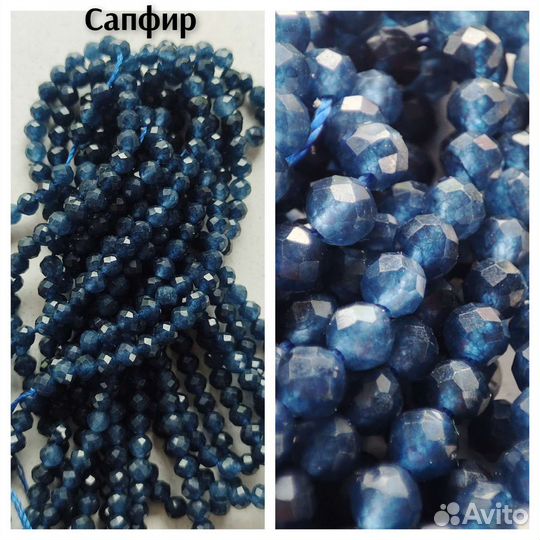 Бусины 4мм, натуральный камень, огранка