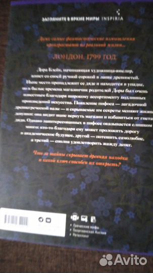 Художественные книги