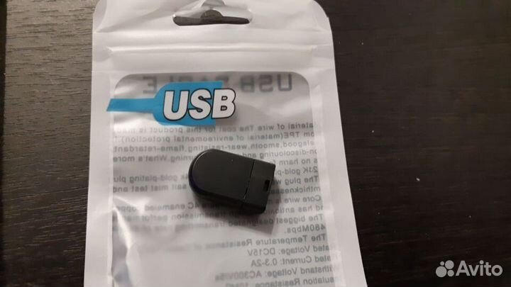 Флешки мини, ключ и двусторонняя 8Гб, 32Гб и 64Гб