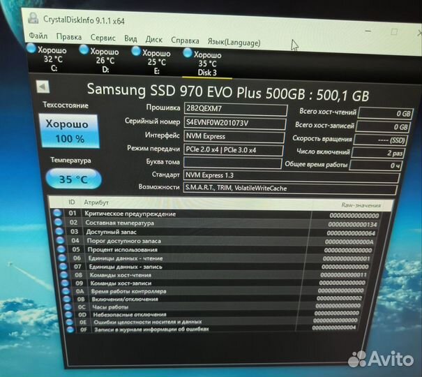 Samsung 970 evo plus 500gb