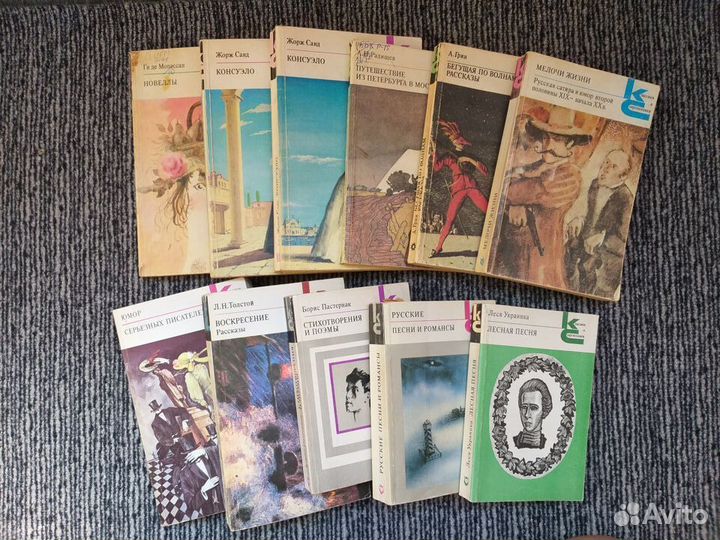 Книги. Серия 