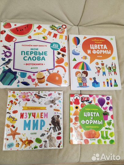 Детские книги Clever
