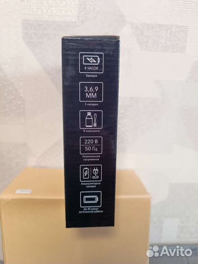 Машинка для стрижки волос