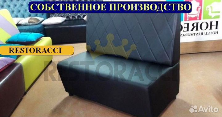 Ресторанная мебель оптом