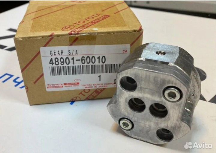 Ротор насоса гидроподвески Toyota Land Cruiser 100