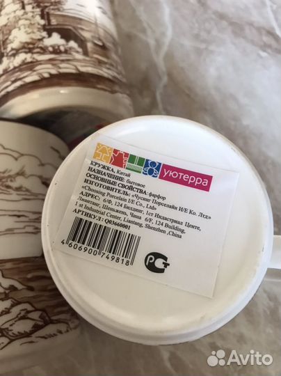 Бокалы новые для чая,кофе