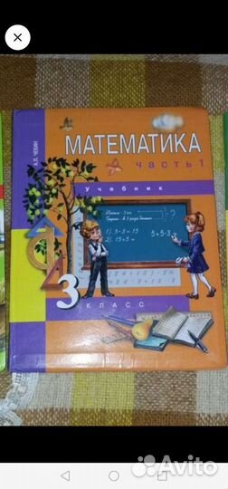 Русский язык рабочая тетрадь 3 кл