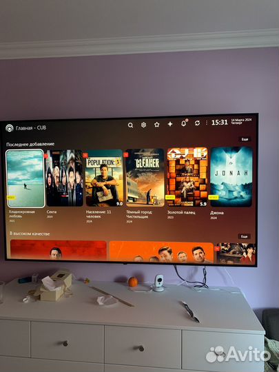 Установлю онлайн кинотеатр