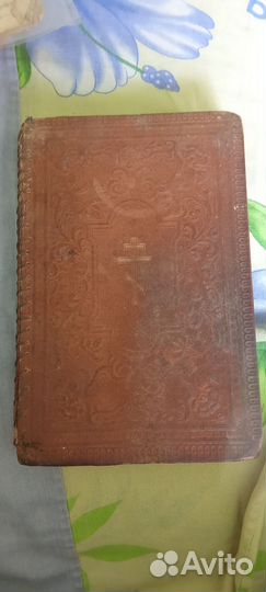 Старинные антикварные книги
