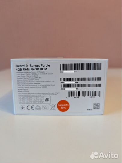 Xiaomi Redmi 9, 4/64 ГБ