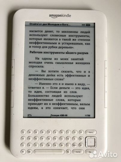 Электронная книга amazon Kindle