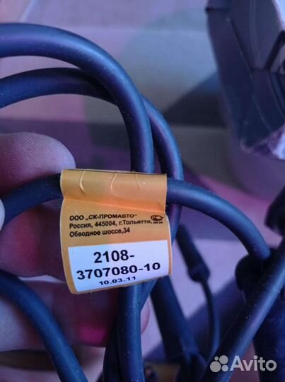 Комплект высоковольтных проводов на Ваз