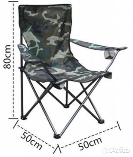 Стул складной туристический для отдыха на природе