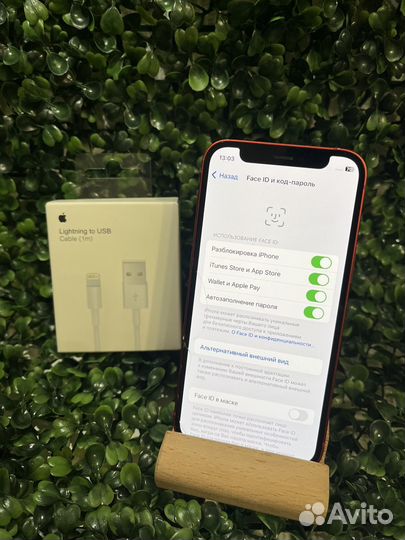 iPhone 12 mini, 128 ГБ