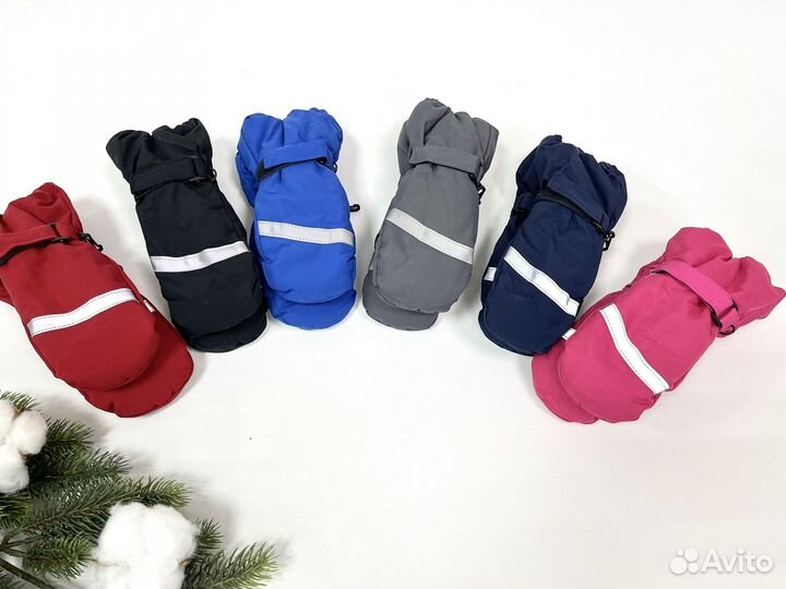 Варежки непромокаемые 4 5 6 лет