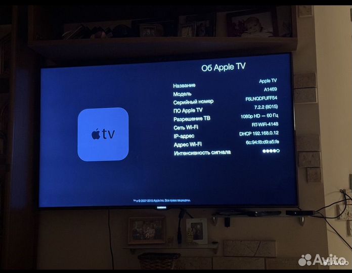 TV приставка apple tv
