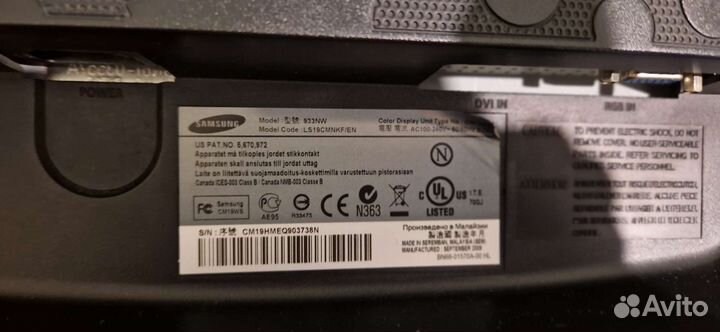Монитор Samsung