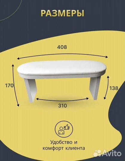 Пока под гель /лаки