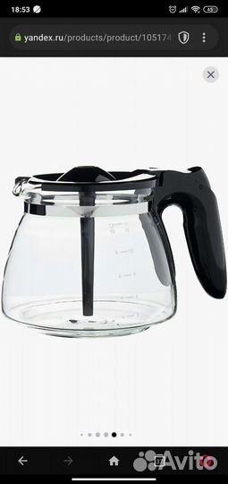 Кофеварка капельная Philips HD7457