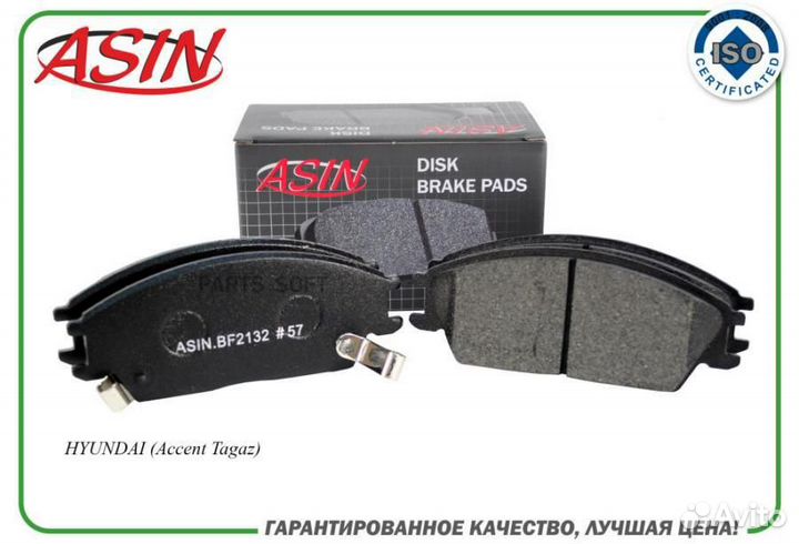 Asin asin.BF2132 Колодка дискового тормоза hyundai