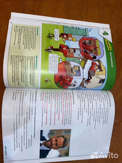 Учебник английского языка