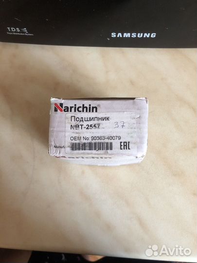 Ступичный подшипник задний