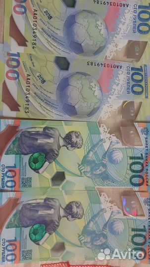 Купюра 100 рублей сочи